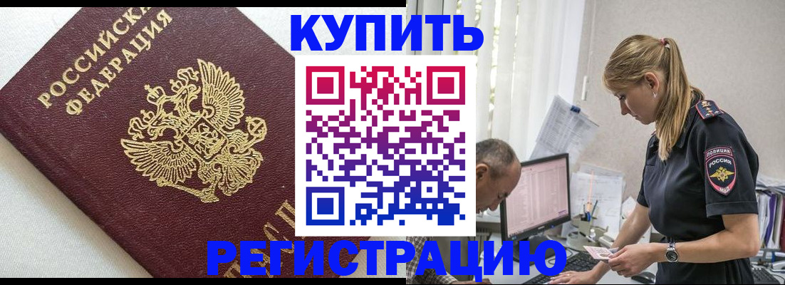 регистрация для школы в Уяре